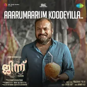 Aaarumaarum Koodeyilla (From Djinn) image