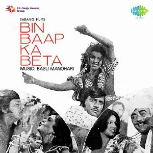 Dharm Aur Qanoon Basu-Manohari