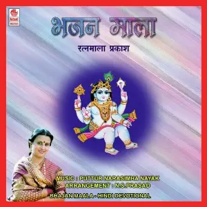 Bhajan Maala image