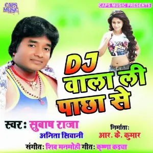 Dj Wala Li Pacha Se image
