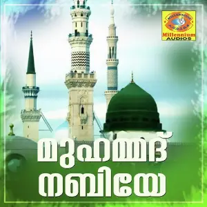 Muhammed Nabiye image