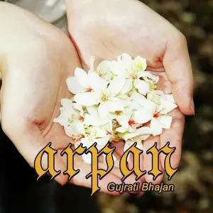 Arpan image