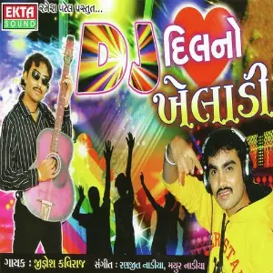DJ Dil No Kheladi image