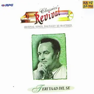 Teri Yaad Dil Se - Revival - Vol 11 image