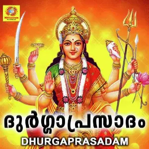 Dhurgaprasadam image