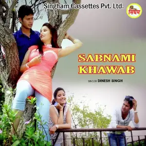 Sabnami Khawab image