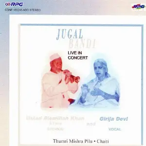 Bismillah Girja - Thumri Mishr image