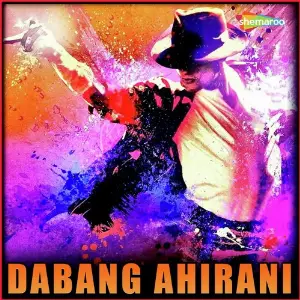 Dabang Ahirani image