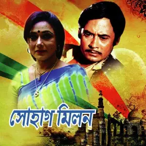 Shohag Milon image