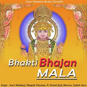 Bhakti Bhajan Mala image