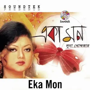 Eka Mon image