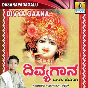 Divya Gaana Yogindra Rakshith