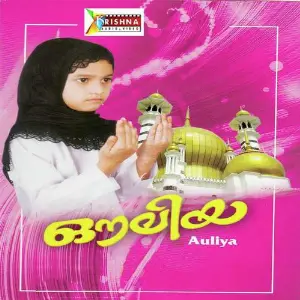 Auliya image