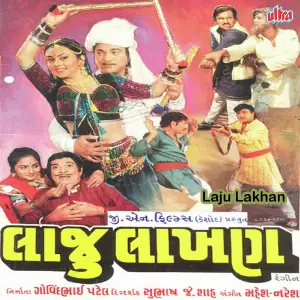 Laju Lakhan image