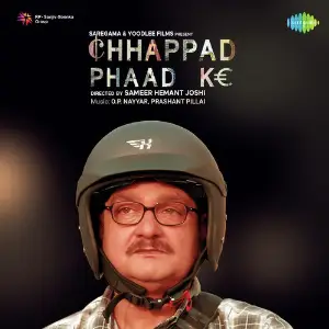 Chhappad Phaad Ke image