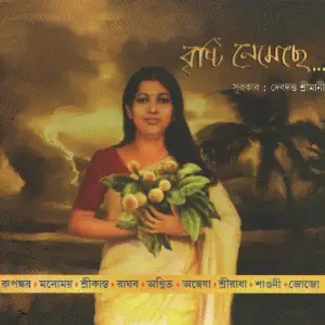 Brishti Nemechhe image