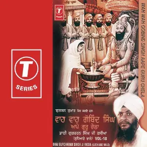 Waho Waho Govind Singh Aape Guru Chela (Vol. 18) image