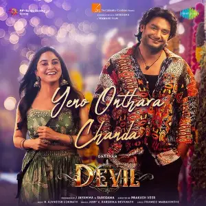 Yeno Onthara Chanda (From The Devil) image