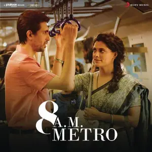 8 A.M. Metro image