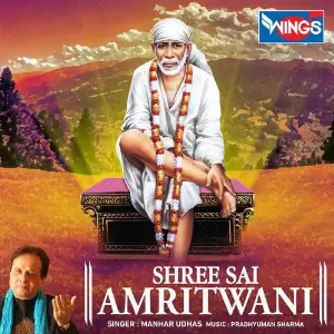 Shree Sai Amritwani image