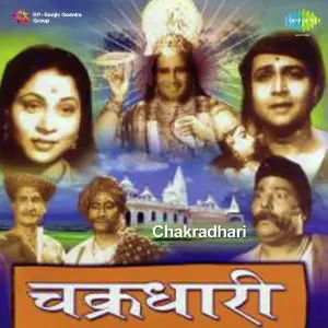 Chakradhari image