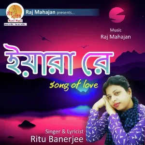 Yaara Re image