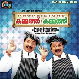 Kammath And Kammath image
