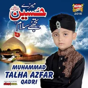 Marey Hussain Tujhe Salam image