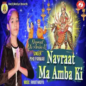 Navarat Maa Amba Ki image