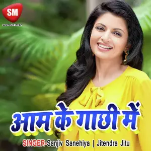 Aam Ke Gachhi Me-Angika Lok Geet image
