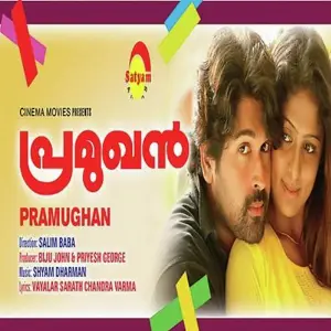 Pramughan image
