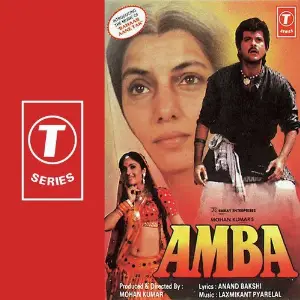 Amba Laxmikant - Pyarelal
