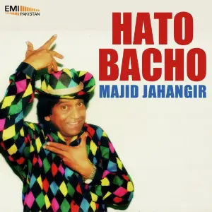 Hato Bacho image