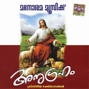 Anugraham image