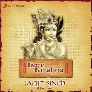 Hare Krishna - A Live Concert image