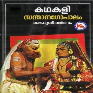 Kathakali Padangal Santhaanagopaalam image