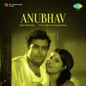 Anubhav image