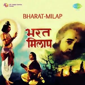 Bharat Milap image