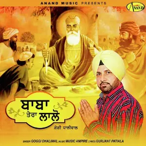 Babba Tera Lallo image