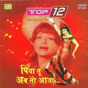 Top 12 - Cabret Songs From Films image