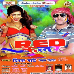Red Colour image