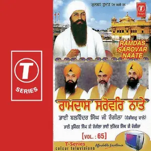 Ram Das Sarovar Naate (Vol. 65) image