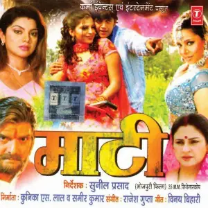 Maati image
