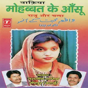 Waqya Mohabbat Ke Anshoo-Raju Aur Chanda image