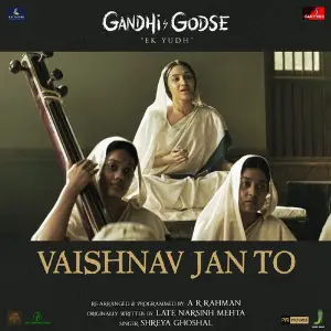 Vaishnav Jan To (From Gandhi Godse Ek Yudh) image