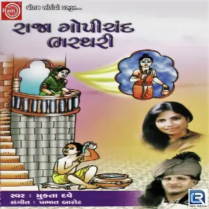 Raja Gopichand Bharathri image