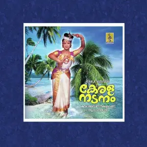 Kerala Natanam image