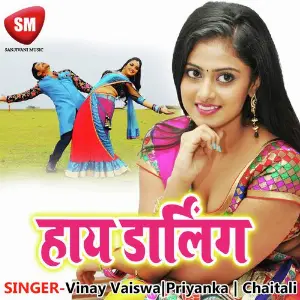 Hai Darling image