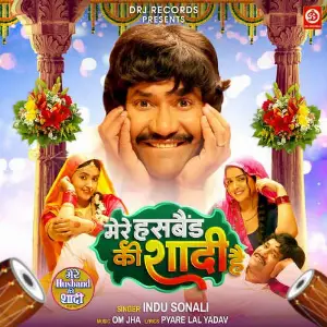 Mere Husband Ki Shadi Hai (From Mere Husband Ki Shadi) image
