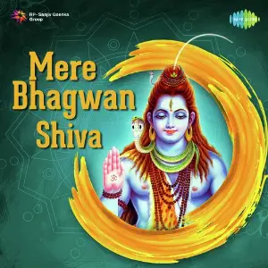 Mere Bhagwan - Shiva image